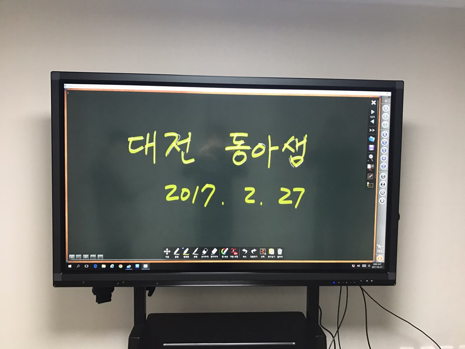 2017-02-27 대전동아샘