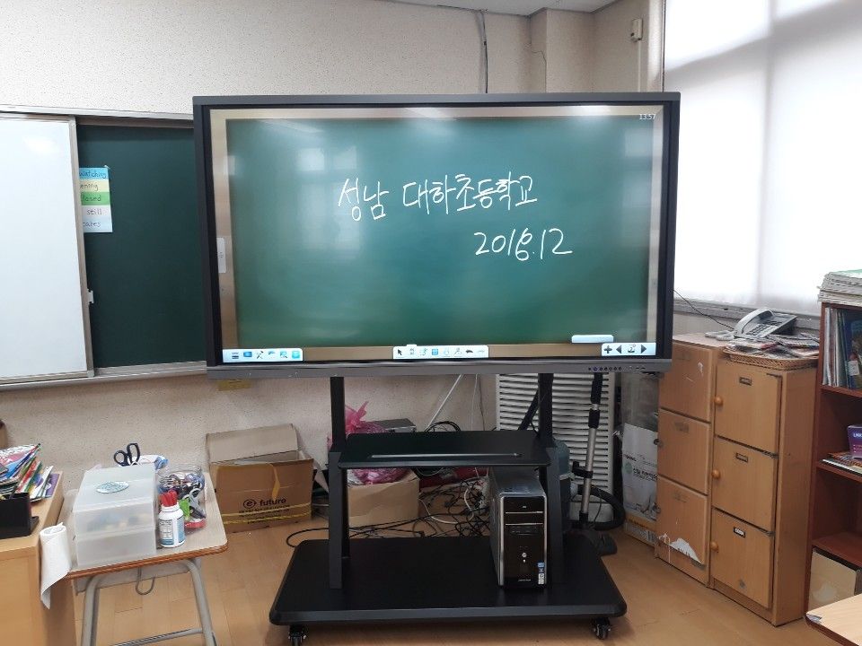 201812 성남대하초등학교
